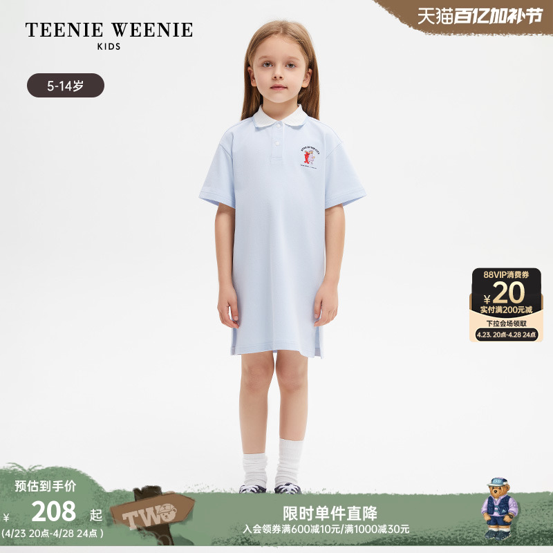 TeenieWeenie Kids小熊童装24夏季款女童芝麻街联名POLO连衣裙