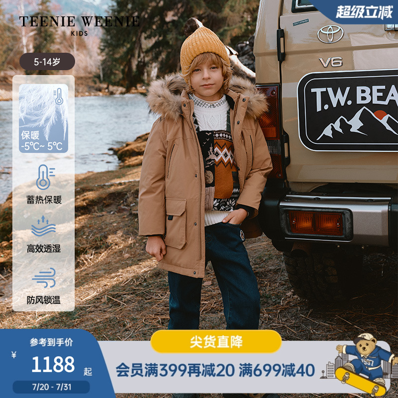 小熊童装户外防风防水保暖羽绒服