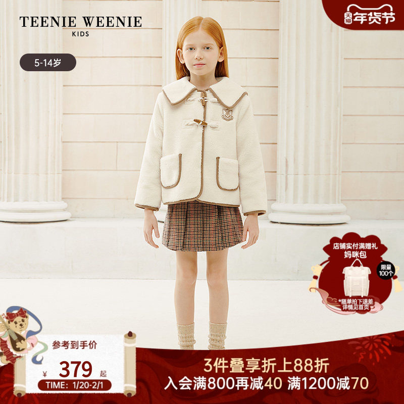 TeenieWeenie Kids小熊童装秋冬季款女童大翻领短款仿羊羔绒外套,童装/婴儿装/亲子装,普通外套,淘宝优惠券,粉丝福利购,淘宝优惠卷