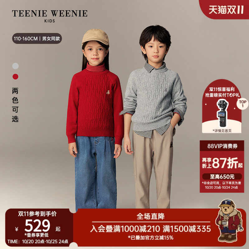 TeenieWeenie Kids小熊童装26年新款男女童简约插肩袖羊绒衫毛衣