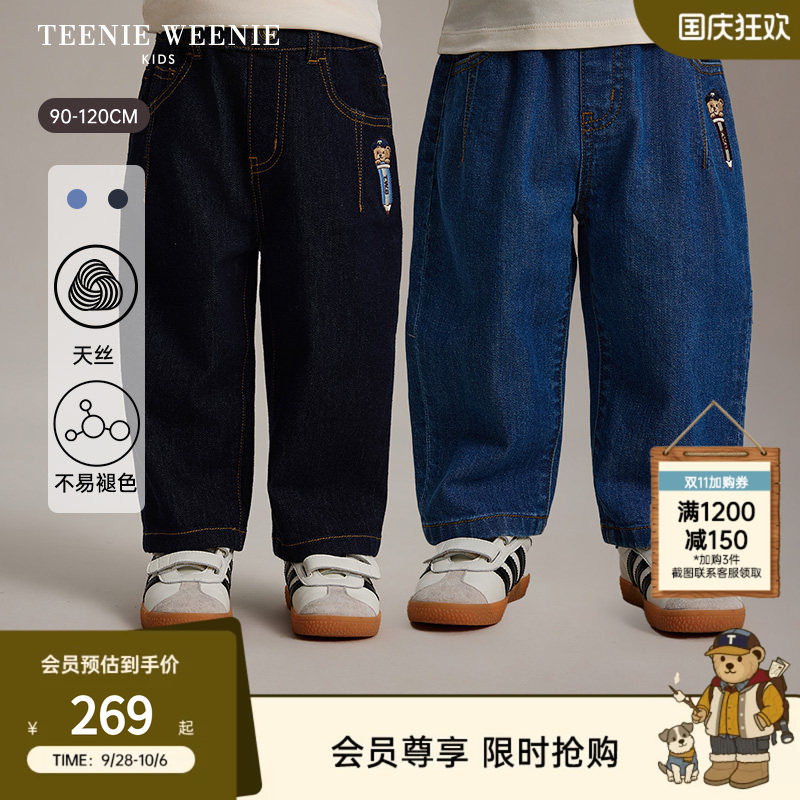 TeenieWeenieKids气球牛仔裤