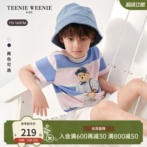 TeenieWeenieKids印花短袖棉T恤