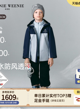 TeenieWeenie Kids小熊童装舒适冬季款男童90绒GORETEX羽绒服