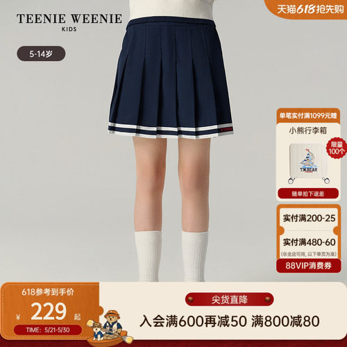 TeenieWeenieKids半身百褶裙