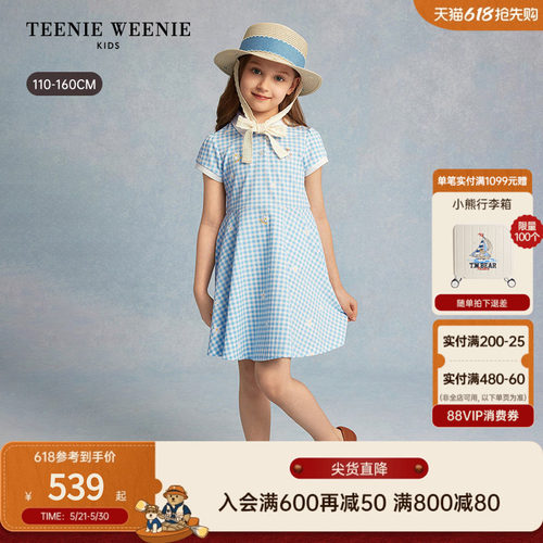 TeenieWeenieKids格纹连衣裙