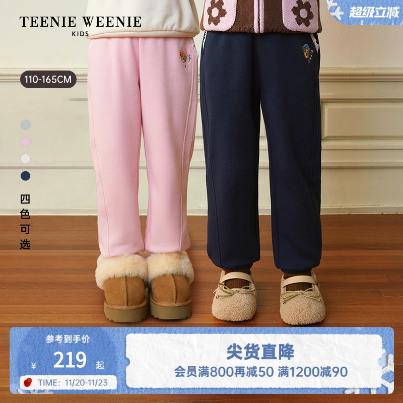 TeenieWeenieKids甜美蕾丝卫裤