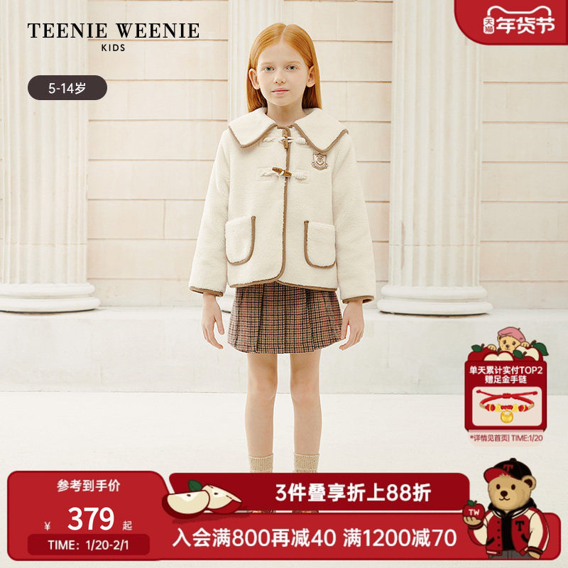 TeenieWeenie Kids小熊童装秋冬季款女童大翻领短款仿羊羔绒外套,童装/婴儿装/亲子装,普通外套,淘宝优惠券,粉丝福利购,淘宝优惠卷