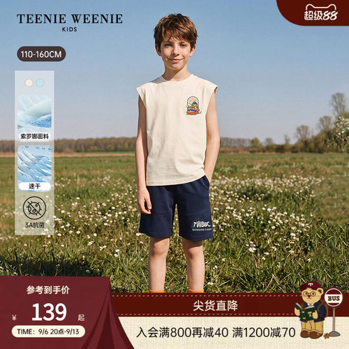 TeenieWeenieKids凉感速干背心