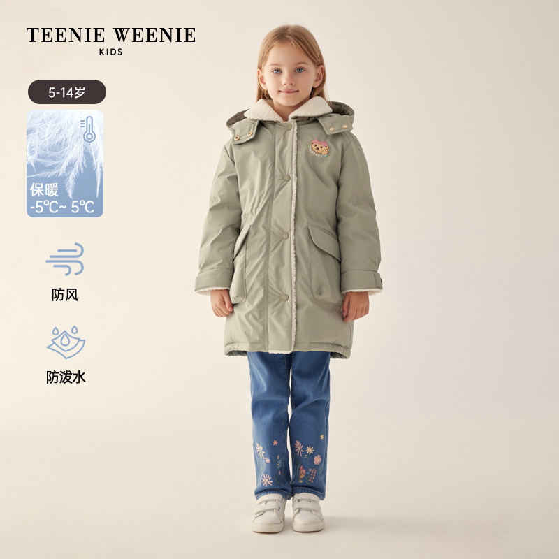 小熊童装可拆连帽翻领长款羽绒服
