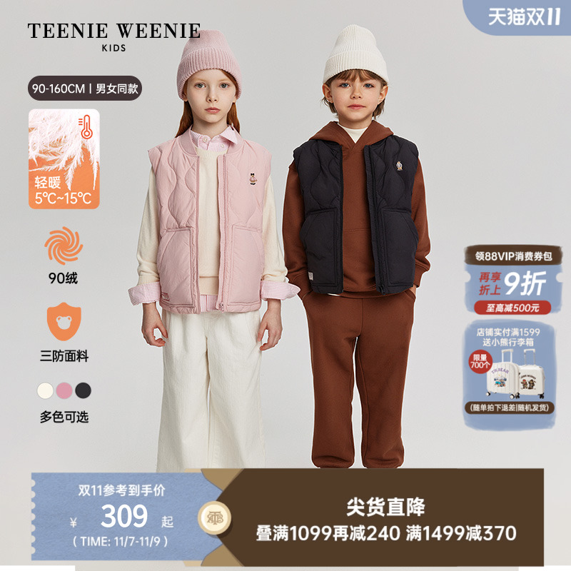 TeenieWeenieKids三防羽绒背心