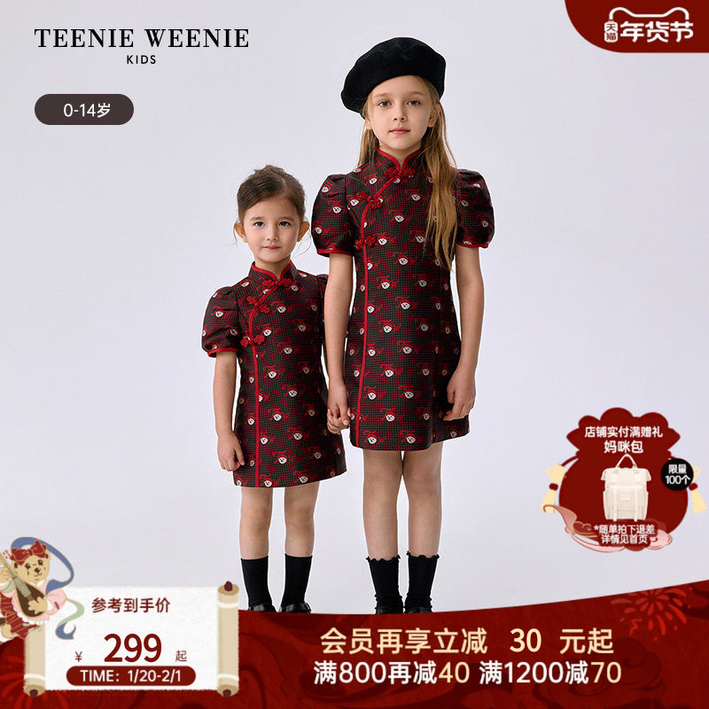 TeenieWeenie Kids小熊童装25年新款女童宝宝国风锦缎旗袍连衣裙,童装/婴儿装/亲子装,连衣裙,淘宝优惠券,粉丝福利购,淘宝优惠卷