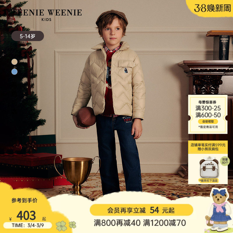 TeenieWeenie Kids小熊童装25年款男童简约休闲风短款翻领羽绒服
