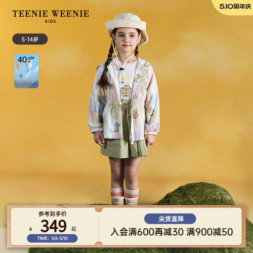 TeenieWeenieKids收腰连帽外套