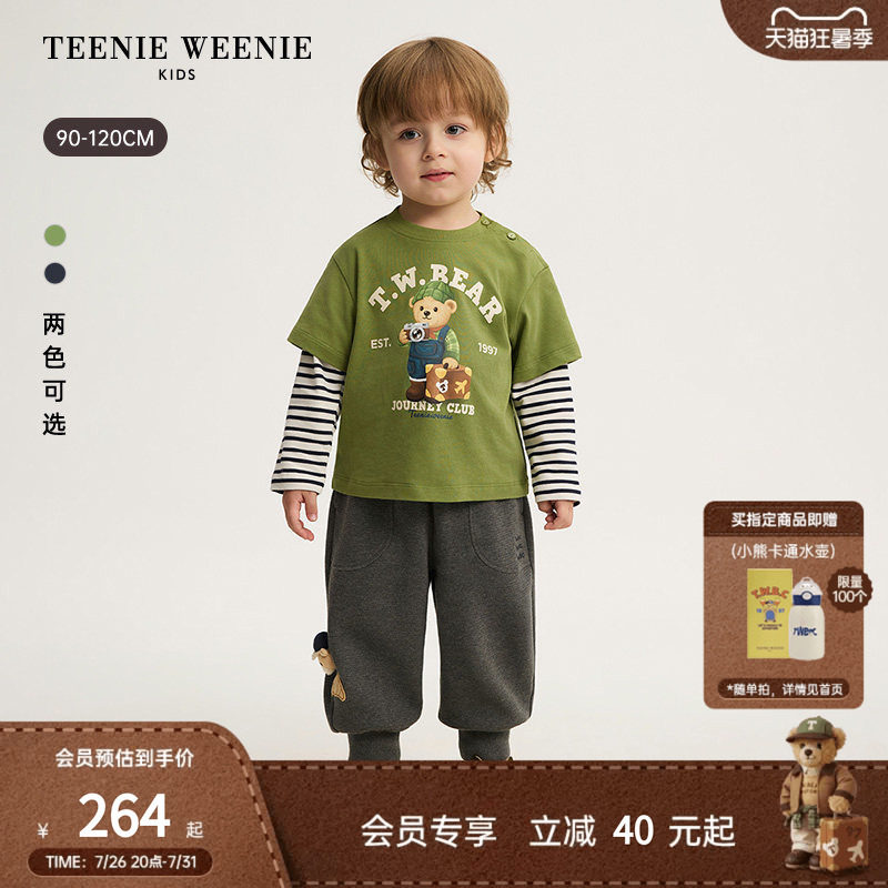 TeenieWeenieKids假两件长袖T恤