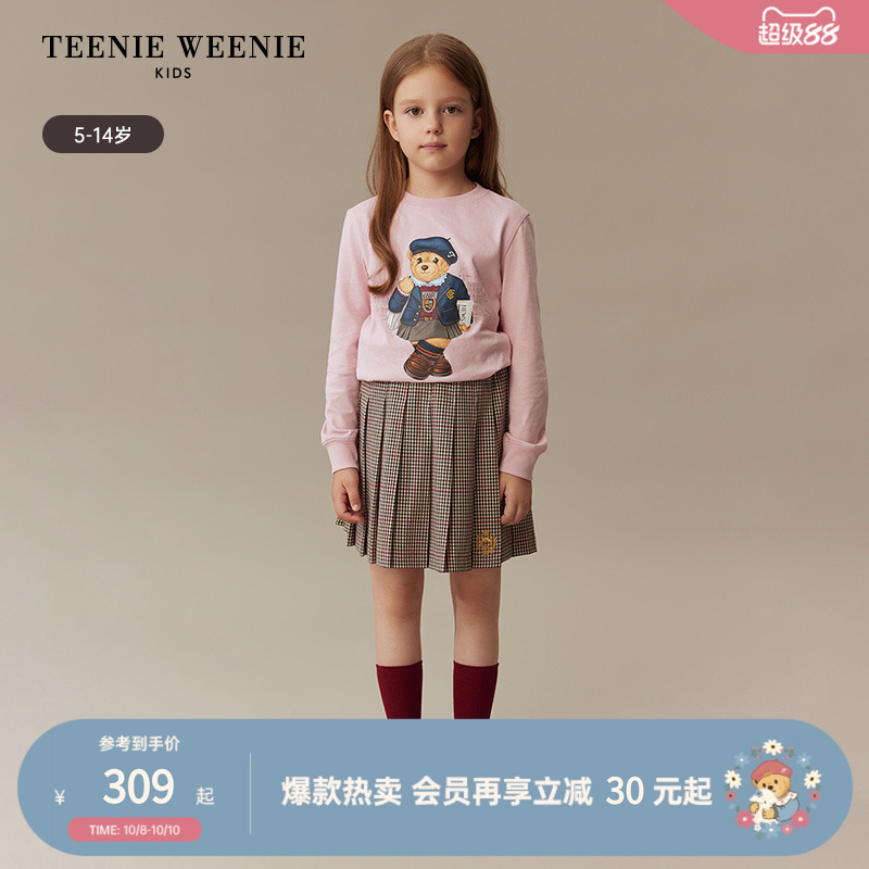 TeenieWeenieKids格纹百褶短裙