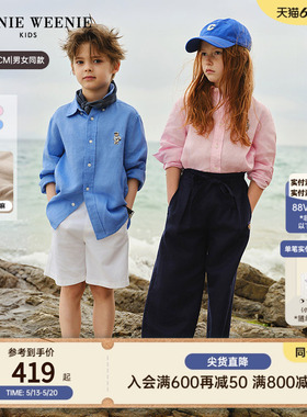 【TW.V系列】TeenieWeenie Kids小熊童装男女26年夏亚麻长袖衬衫