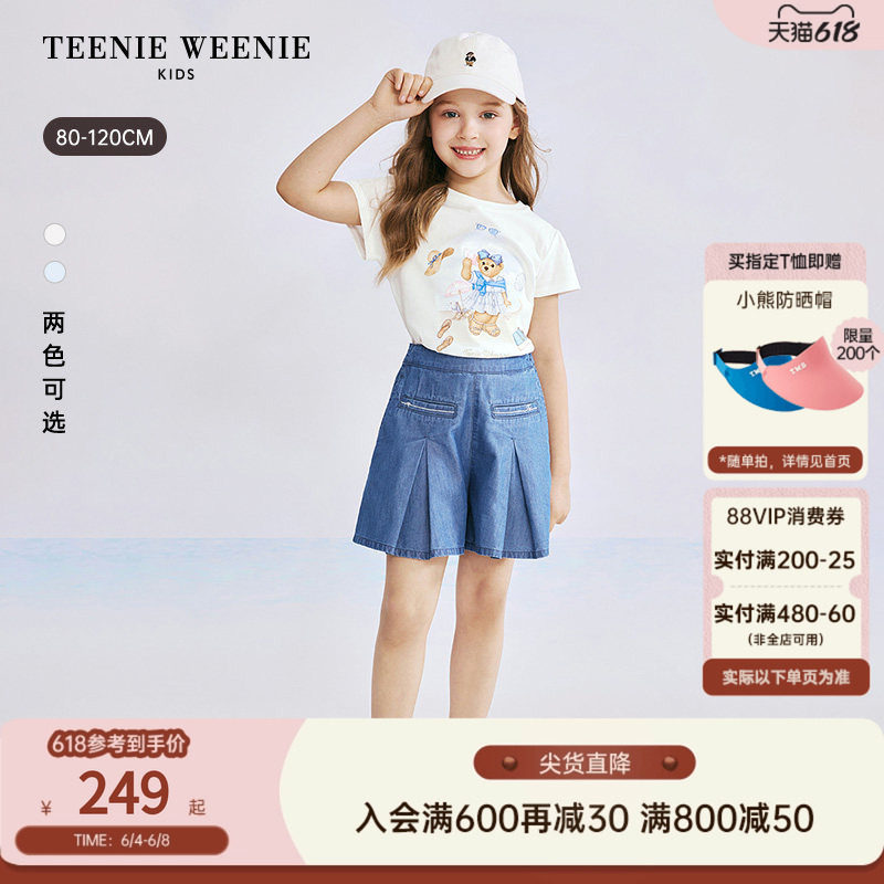 TeenieWeenie Kids小熊童装26年夏新女童休闲度假风印花短袖棉T恤
