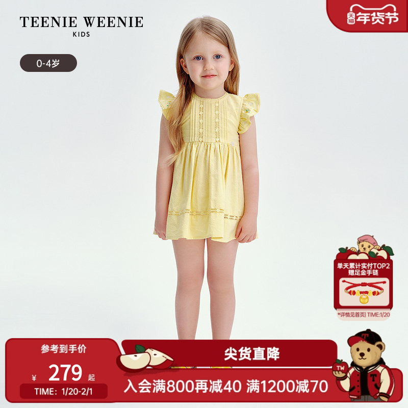 TeenieWeenie Kids小熊童装25年款新款女宝宝蕾丝纯色飞袖连衣裙,童装/婴儿装/亲子装,连衣裙,淘宝优惠券,粉丝福利购,淘宝优惠卷