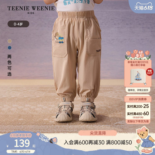 TeenieWeenieKids可爱印花卫裤