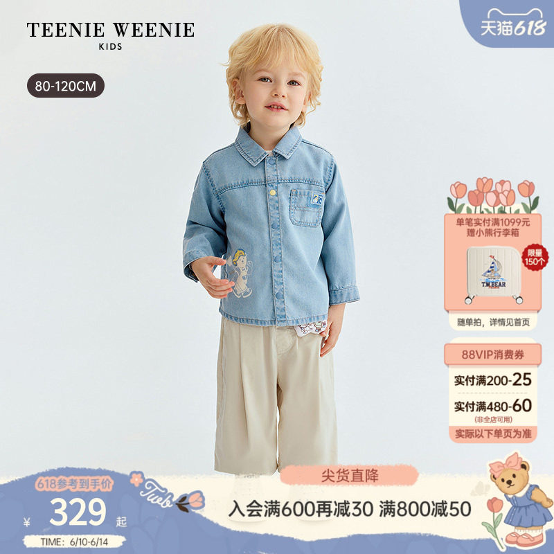 TeenieWeenie Kids小熊童装26春新款男宝宝桃皮绒休闲风牛仔衬衫