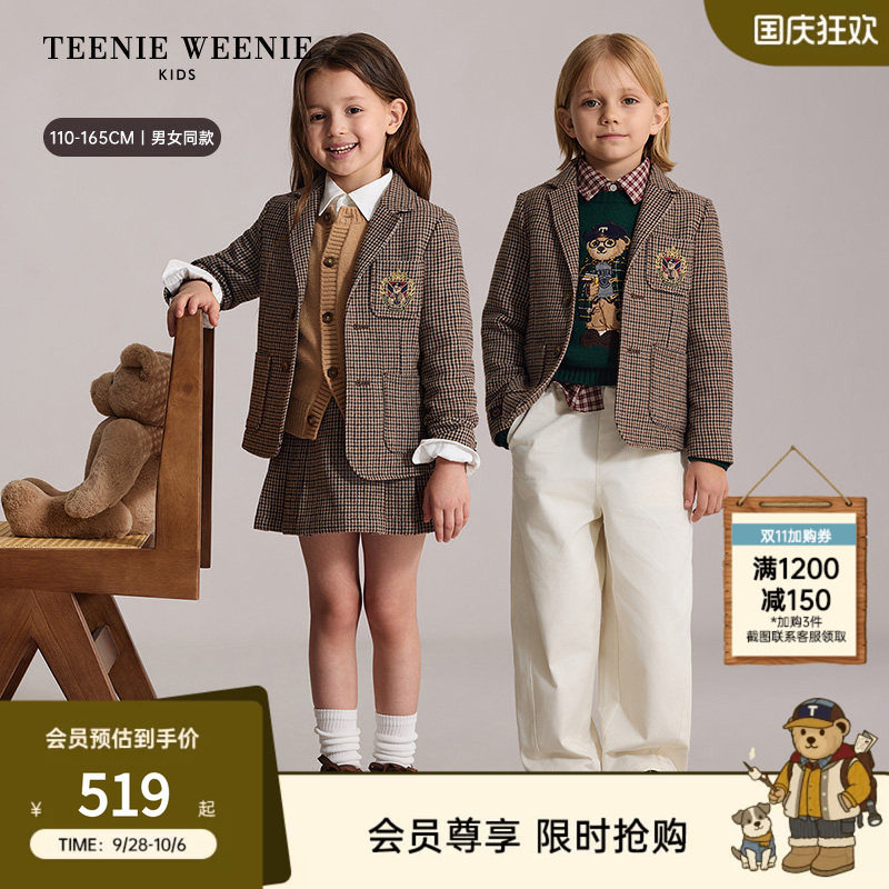 TeenieWeenieKids千鸟格西装