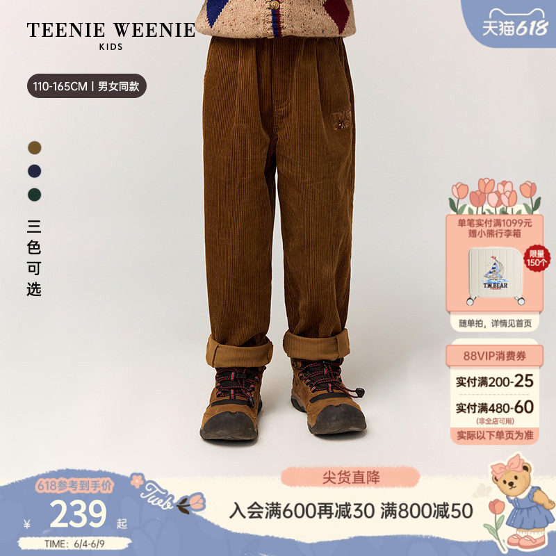 TeenieWeenie Kids小熊童装舒适秋冬季男女童休闲灯芯绒萝卜裤