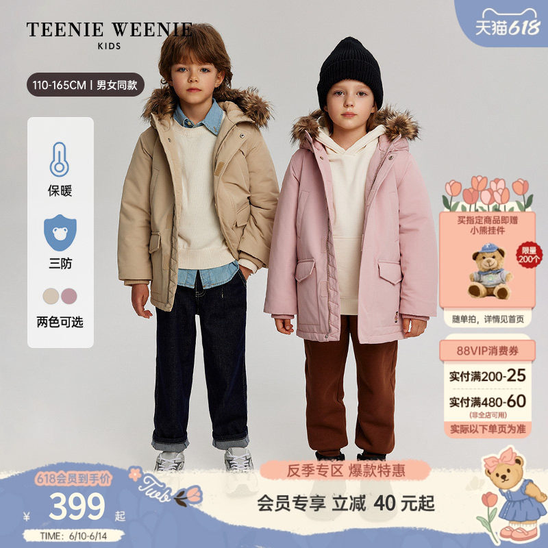 TeenieWeenie Kids小熊童装舒适秋冬季男女童三防外套中长款棉服