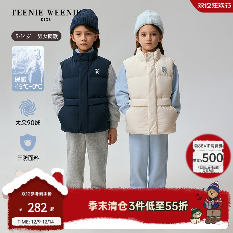 ۻ㣺TeenieWeenie KidsСͯװŮͯů 646.8Ԫ3(215.6Ԫ/)