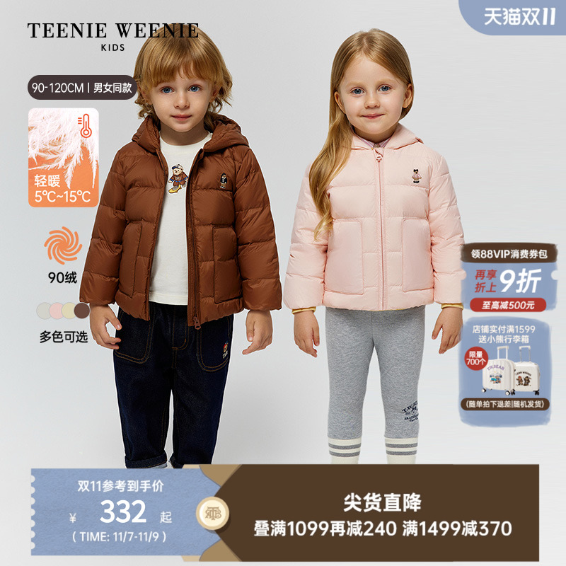 童装/婴儿装/亲子装【轻量】TeenieWeenie Kids小熊童装25秋冬男女宝熊耳连帽羽绒服