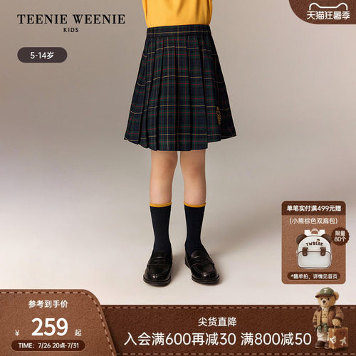 TeenieWeenieKids格纹百褶半裙