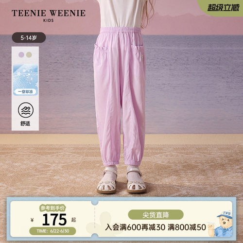 TeenieWeenieKids纯色休闲长裤