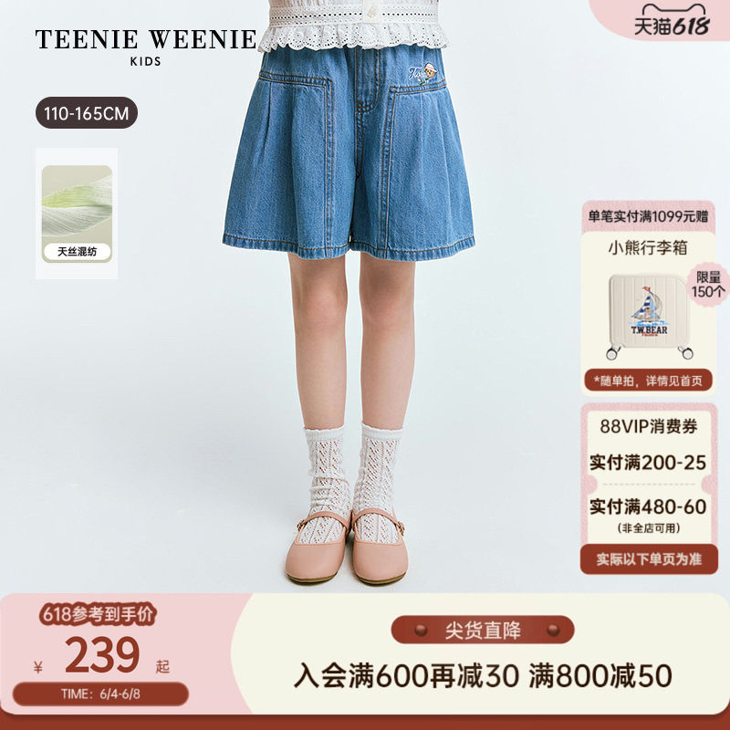 TeenieWeenie Kids小熊童装26年夏季新款女童甜酷牛仔裙摆式短裤