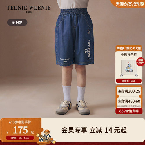 小熊童装舒适百搭弹力牛仔短裤