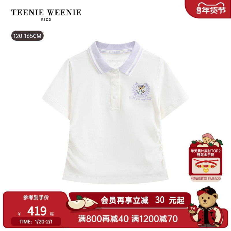 TeenieWeenie Kids小熊童装26年新款女童学院收腰凉感POLO短袖T恤,童装/婴儿装/亲子装,儿童POLO衫,淘宝优惠券,粉丝福利购,淘宝优惠卷