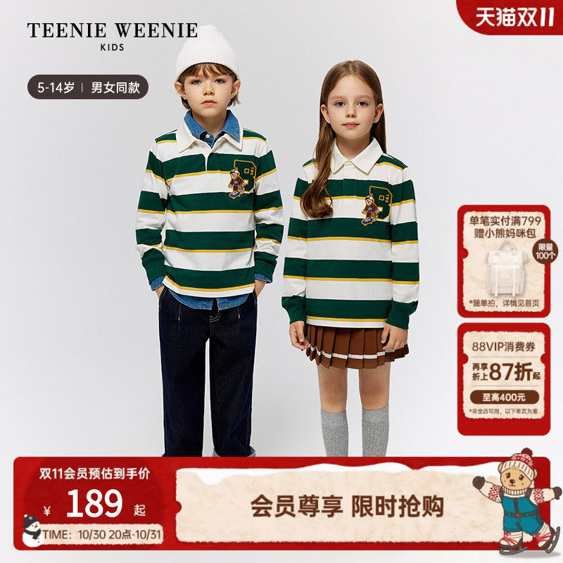 TeenieWeenie Kids小熊童装舒适秋季男女童POLO领条纹T恤半裙长裤