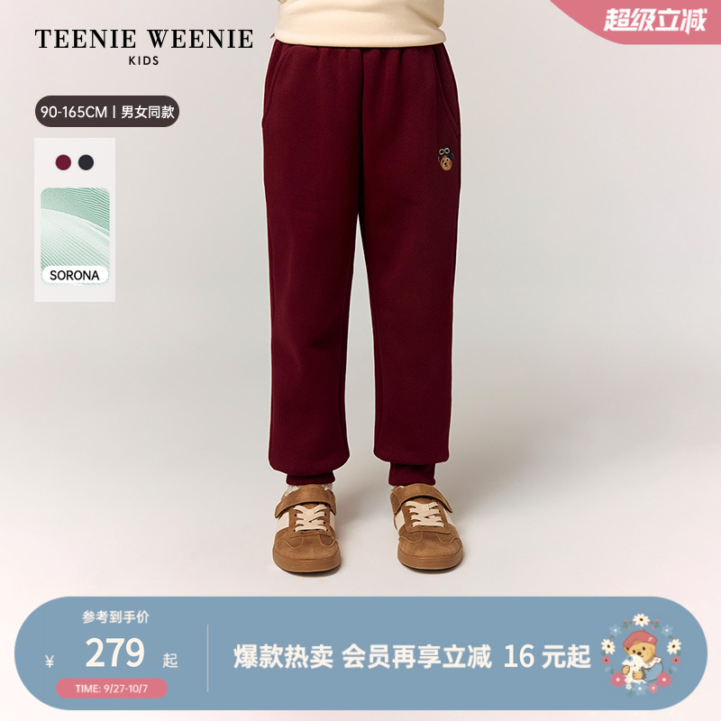 TeenieWeenieKids索罗娜卫裤