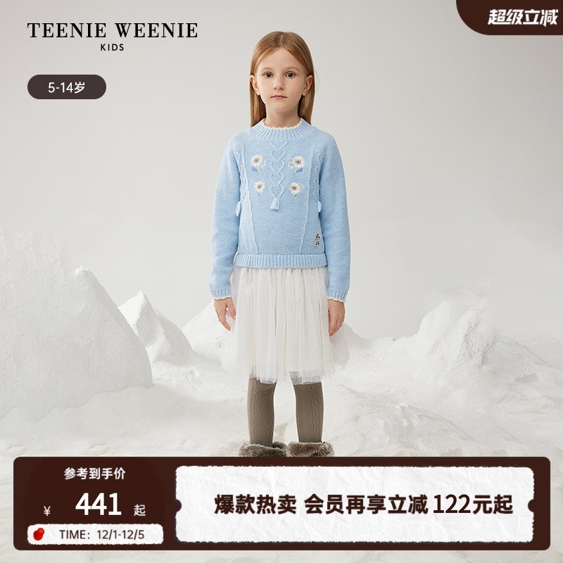 小熊童装甜美毛织网纱拼接连衣裙