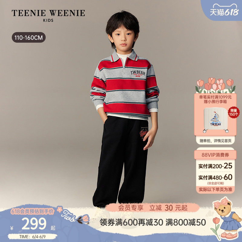 TeenieWeenie Kids小熊童装26年新春新款男童翻领宽条纹加绒卫衣