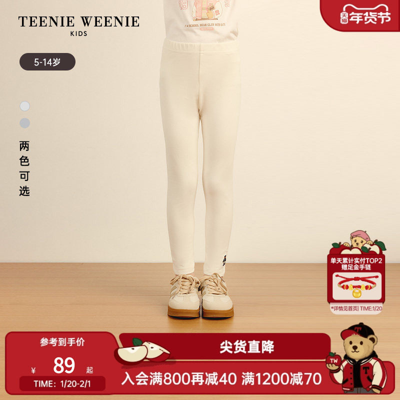 TeenieWeenie Kids小熊童装秋季款女童刺绣弹力百搭基础打底长裤,童装/婴儿装/亲子装,裤子,淘宝优惠券,粉丝福利购,淘宝优惠卷