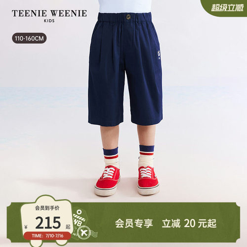 TeenieWeenieKids纯棉休闲短裤