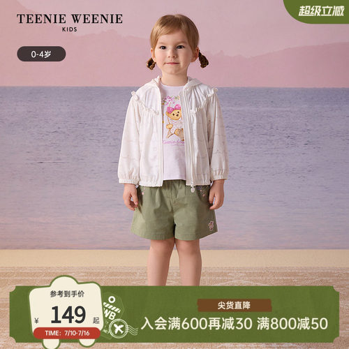 TeenieWeenieKids舒适连帽外套