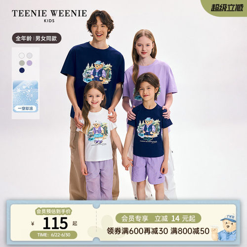 TeenieWeenieKids亲子款凉感T恤