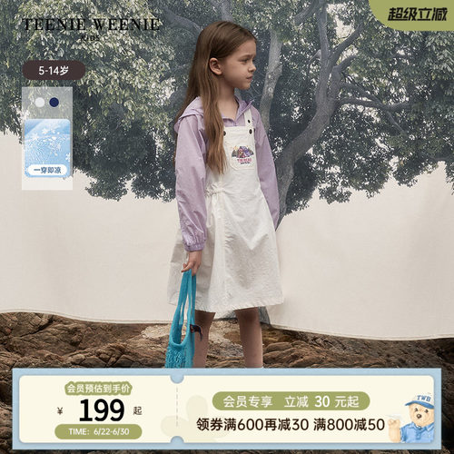 TeenieWeenieKids工装背带裙