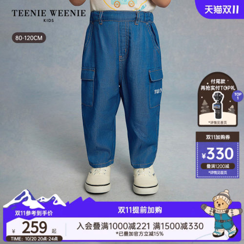 TeenieWeenieKids工装牛仔裤