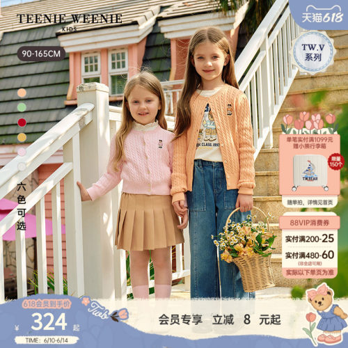TeenieWeenieKids绞花毛织开衫