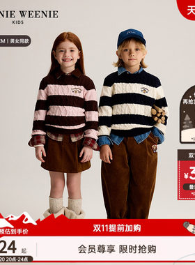TeenieWeenieKids条纹套头毛衣