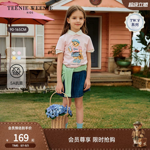 TeenieWeenieKids短袖棉T恤