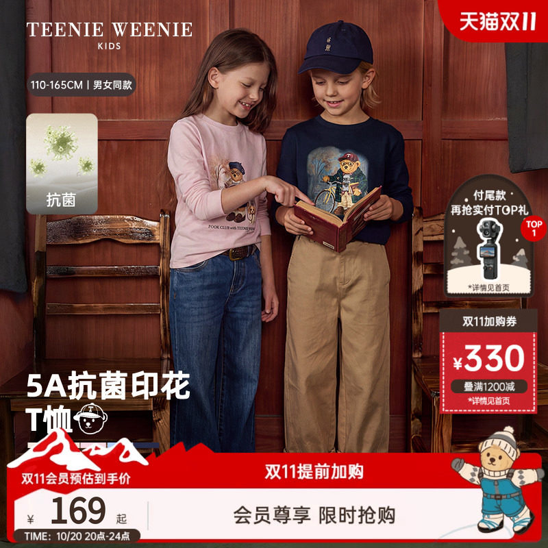 【5A抗菌】TeenieWeenie Kids小熊童装26年秋季男女童印花长袖T恤