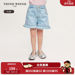Kids小熊童装 甜美花边牛仔裤 25年款 女宝宝时尚 新款 TeenieWeenie