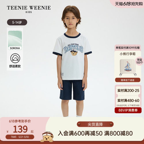 TeenieWeenieKids圆领短袖T恤